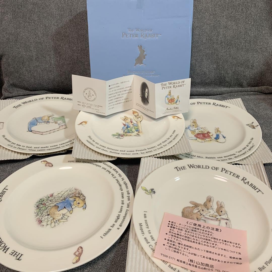 ピーターラビット 皿 2枚セット サンドイッチ皿 ピーターラビット 皿 2